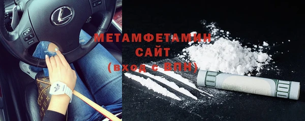 MESCALINE Богородск